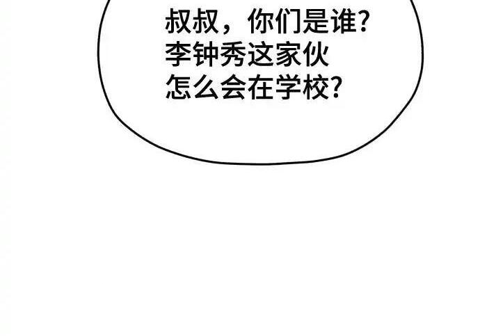第217话 第39页