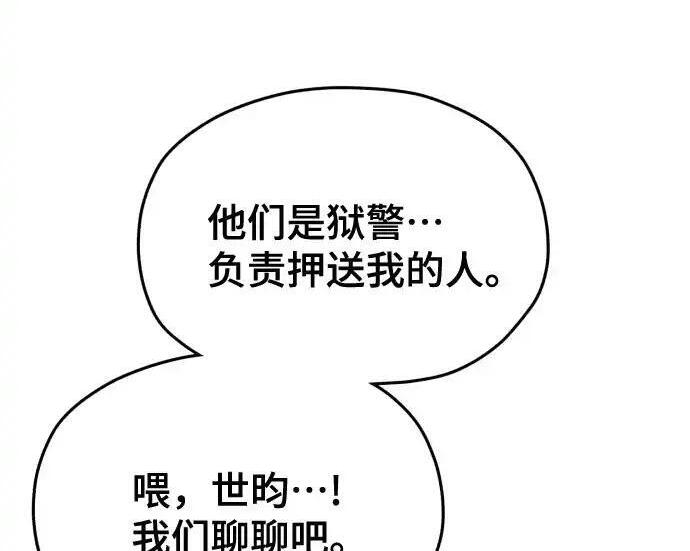 第217话 第41页