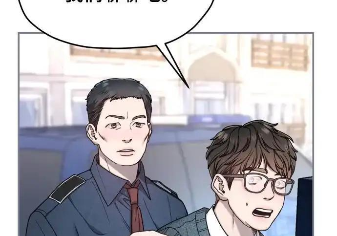 第217话 第42页