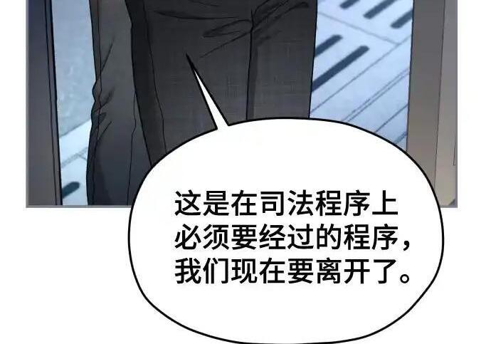 第217话 第44页