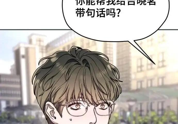 第217话 第48页