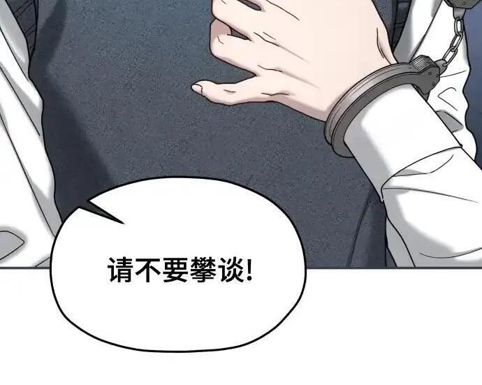 第217话 第50页