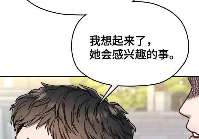 第217话 第57页