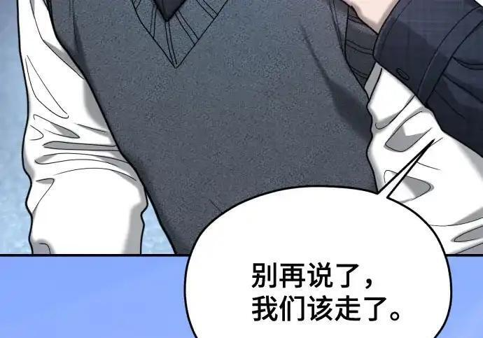 第217话 第59页