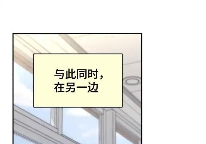 第217话 第67页