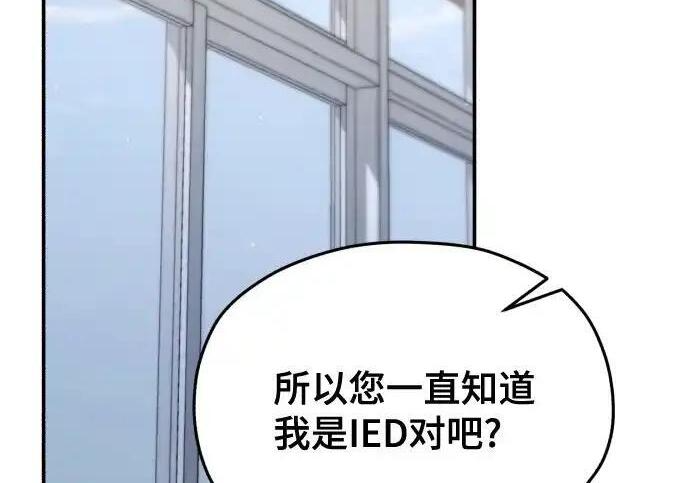第217话 第68页