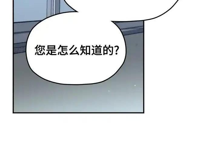 第217话 第69页