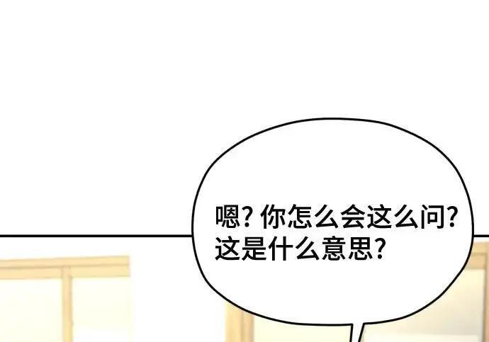 第217话 第71页