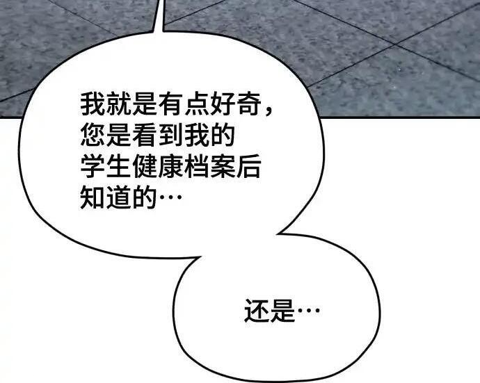 第217话 第74页