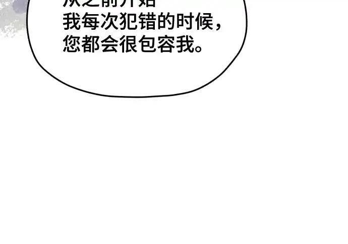 第217话 第83页