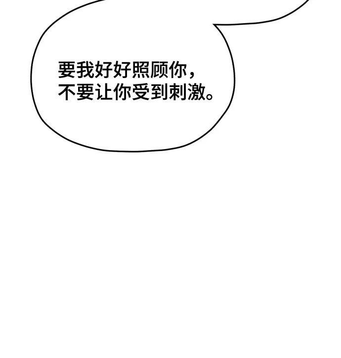 第217话 第91页