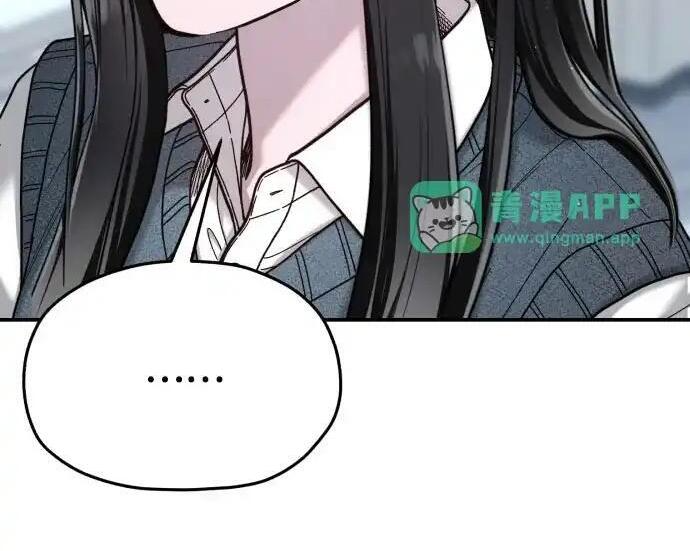 第217话 第115页