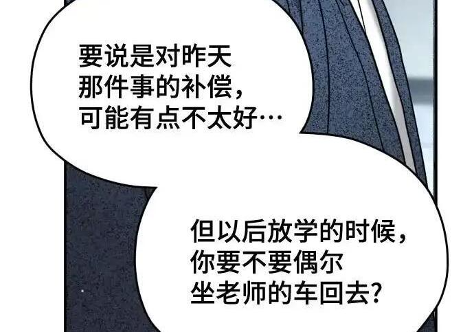第217话 第126页