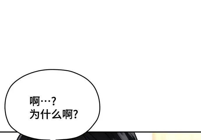 第217话 第128页