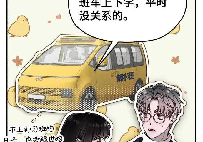 第217话 第134页