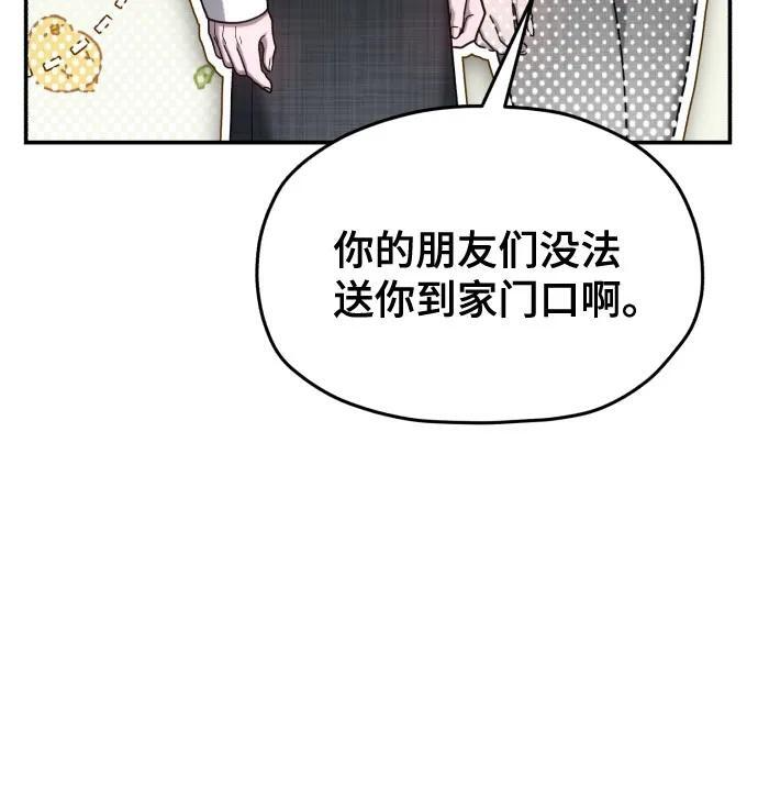 第217话 第136页