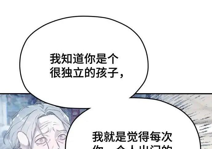 第217话 第138页