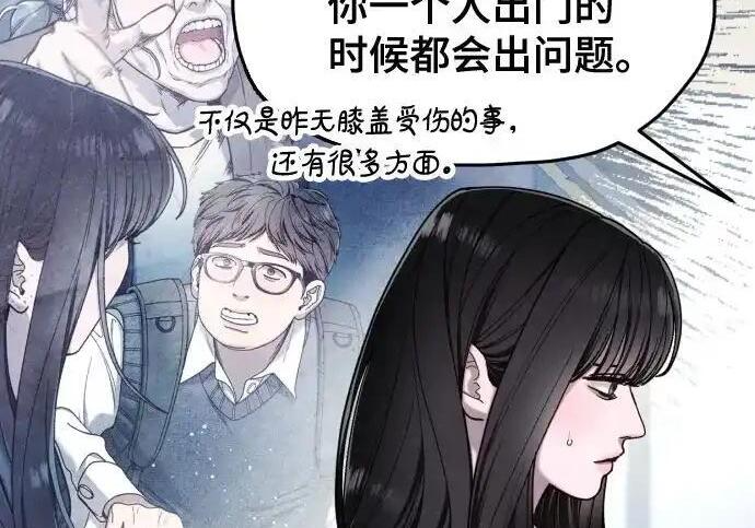 第217话 第139页