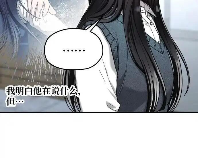 第217话 第140页