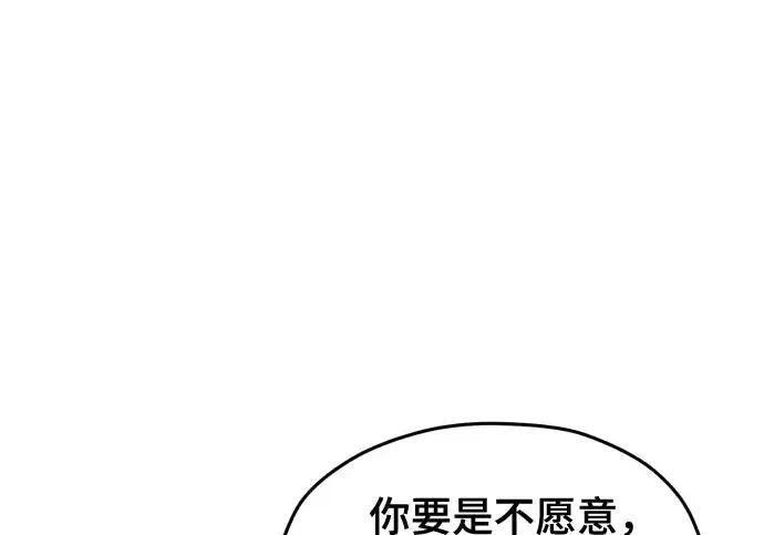 第217话 第141页