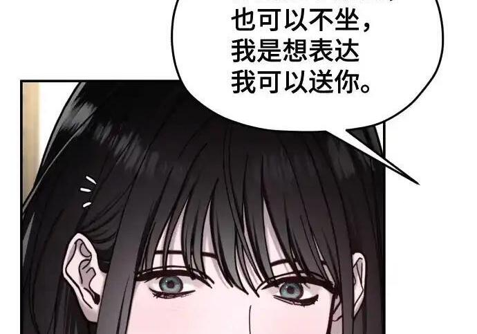 第217话 第142页