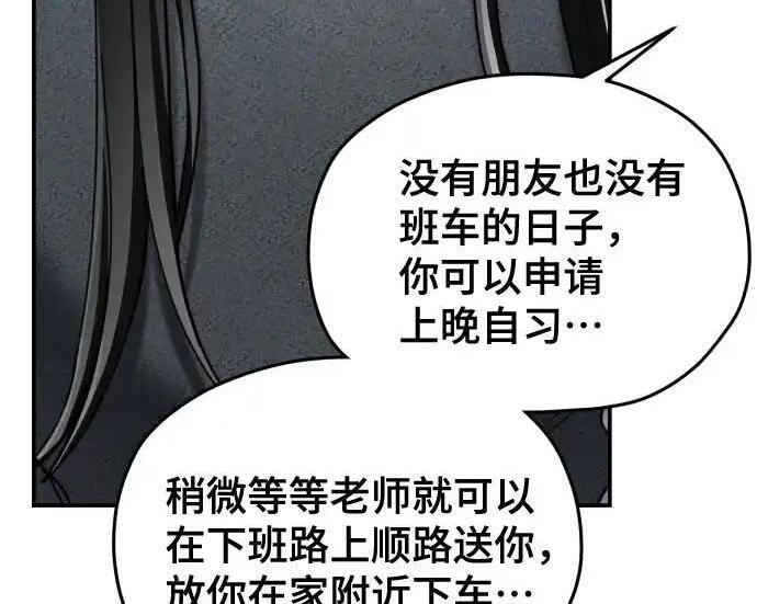 第217话 第144页