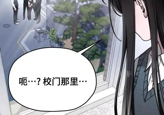 第217话 第147页