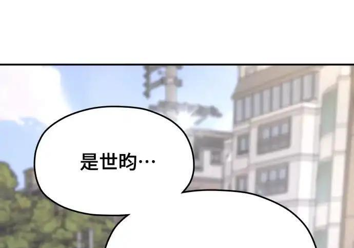 第217话 第149页