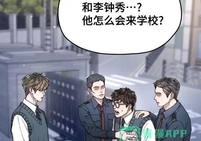 第217话 第150页
