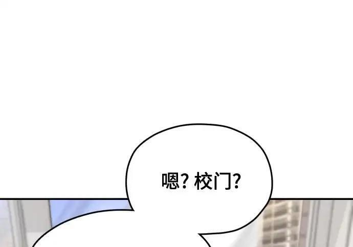 第217话 第153页