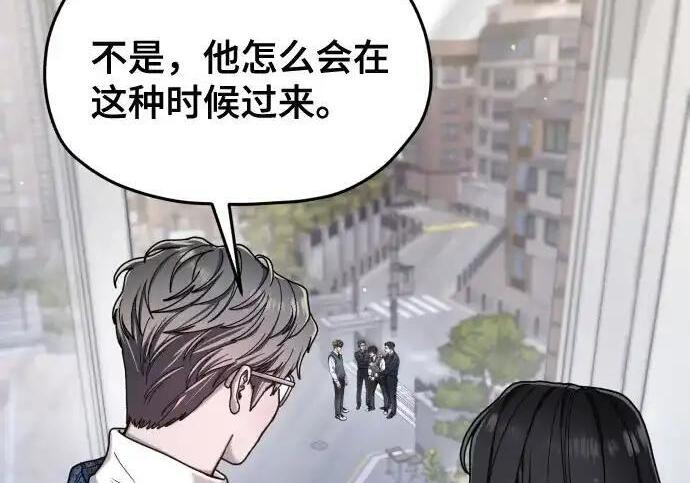第217话 第154页