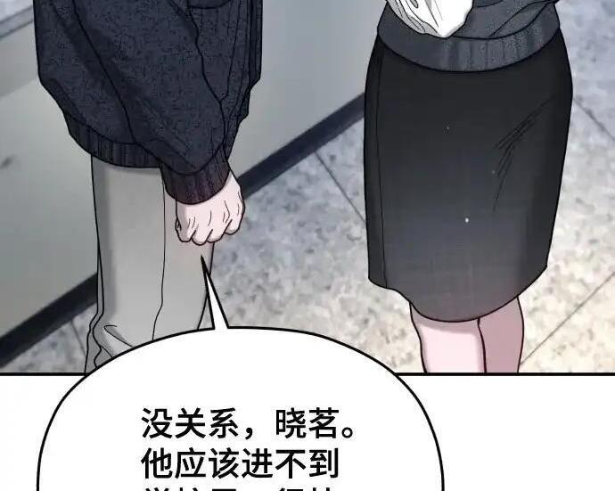 第217话 第156页