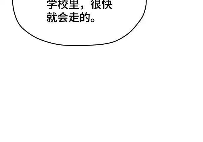 第217话 第157页