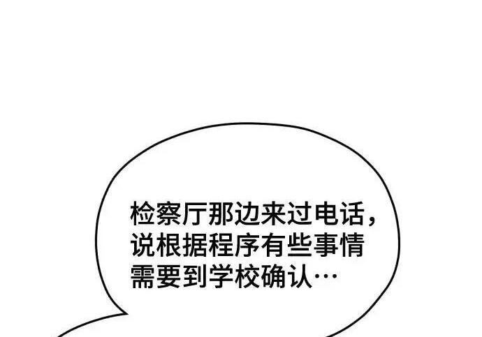 第217话 第158页