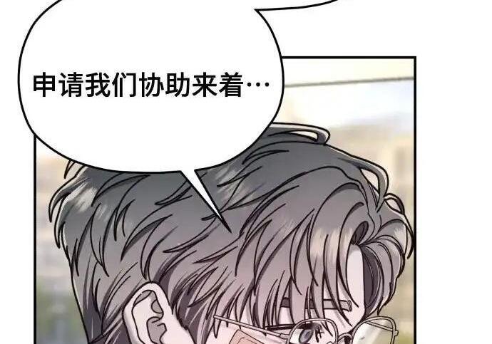 第217话 第159页