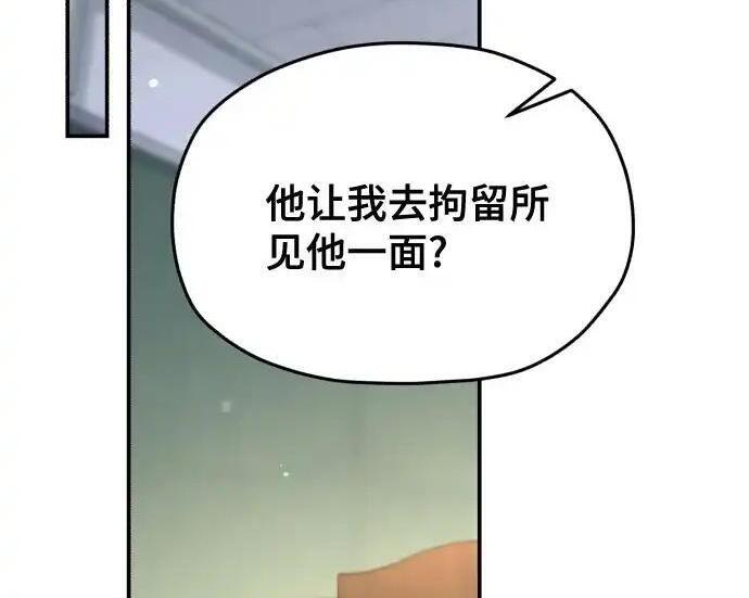 第217话 第168页