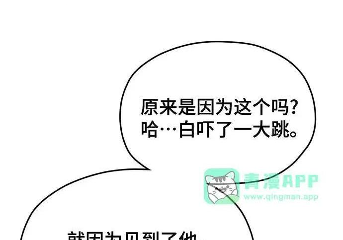 第217话 第171页