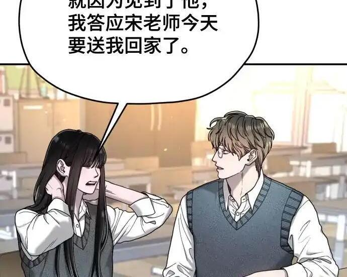 第217话 第172页