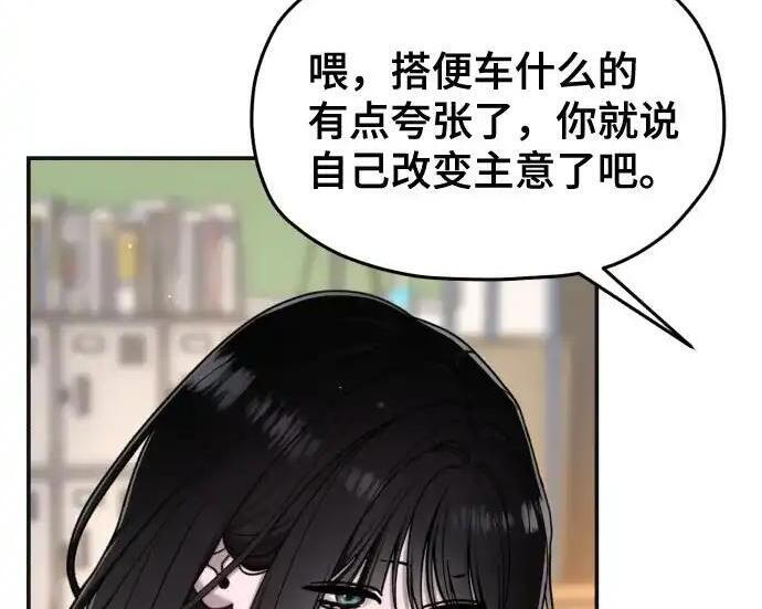 第217话 第176页