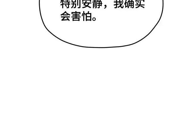 第217话 第179页