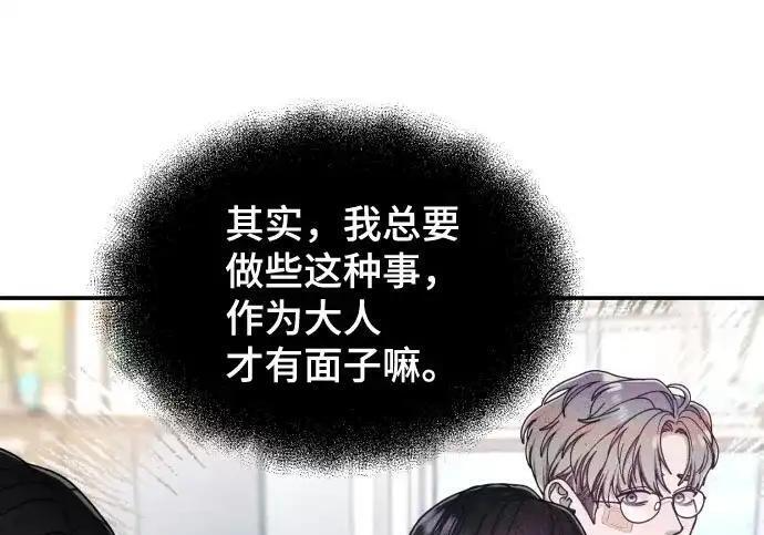 第217话 第181页