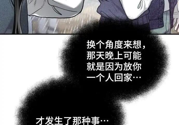 第217话 第183页