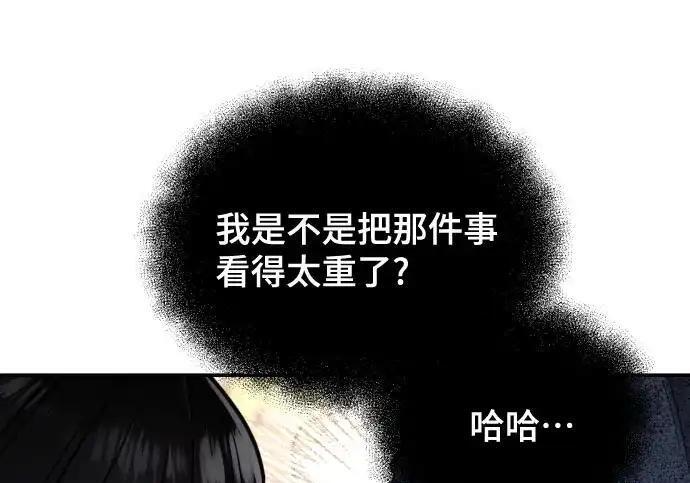 第217话 第185页