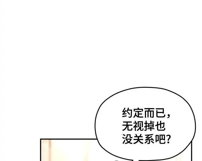 第217话 第188页