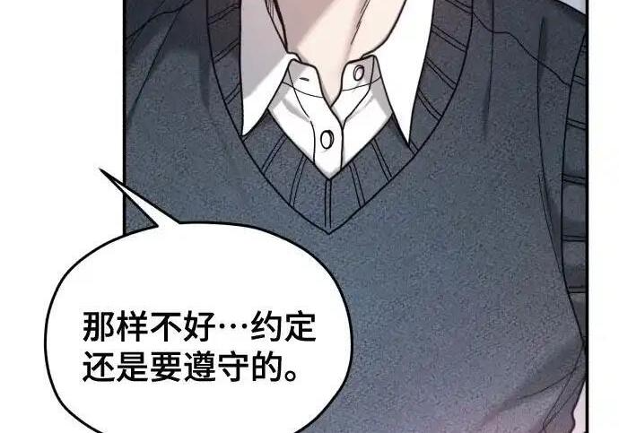 第217话 第190页