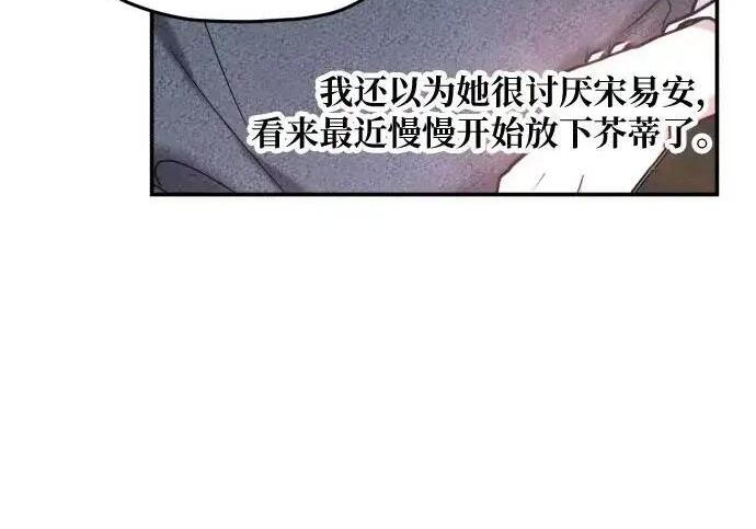 第217话 第191页