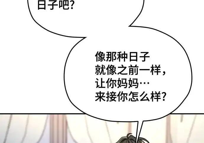 第217话 第193页