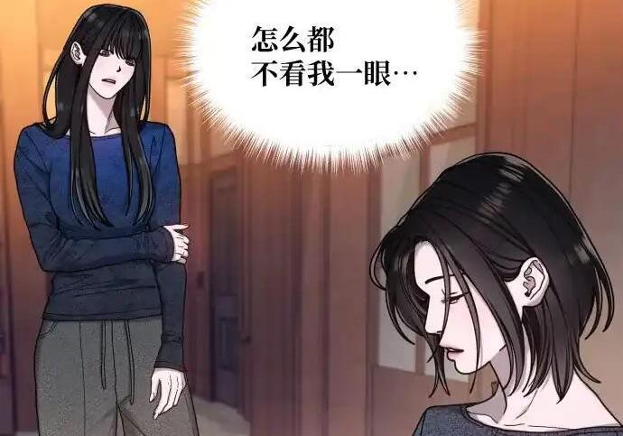第217话 第203页