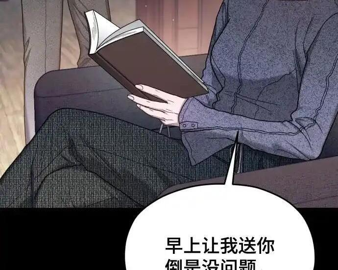 第217话 第204页