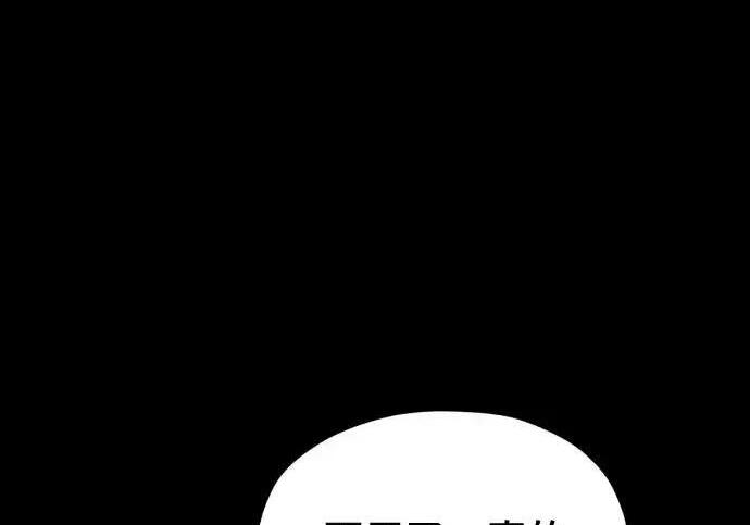 第217话 第211页